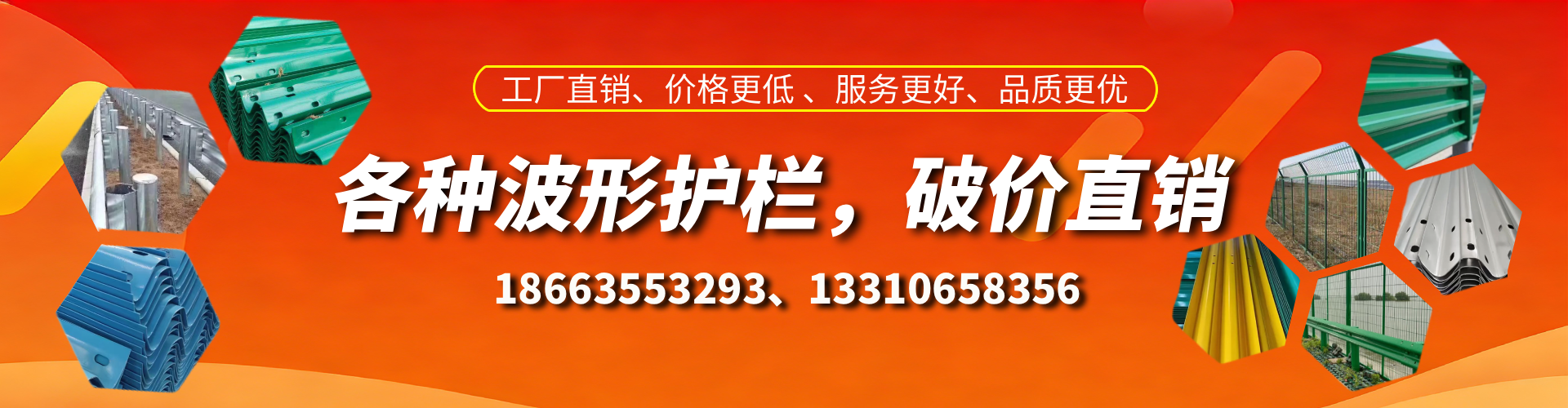 阿克苏波形护栏厂家